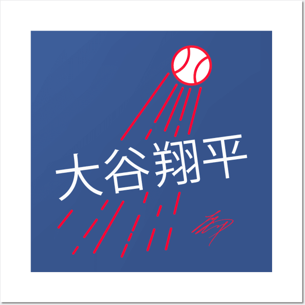 Shohei Ohtani Japanese Wall Art by Juantamad